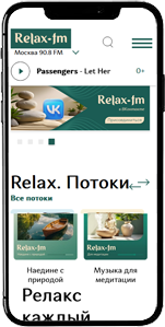 Relax FM